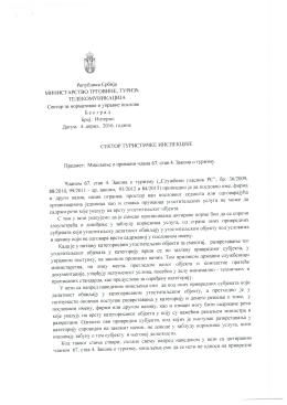 Мишљење Министарства трговине, туризма и телекомуникација