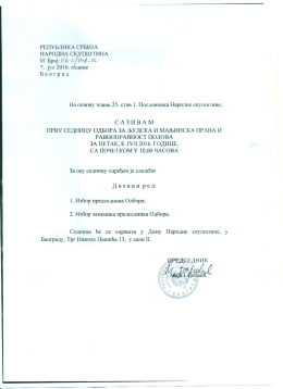 Dom Narodne skup&scaron;tine, Trg Nikole Pa&scaron;ića