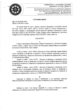 Проширење плана јавних набавки