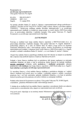 Javni poziv sindikatima koji imaju radnike članove zaposlene u