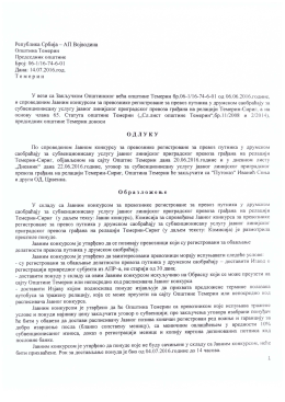 ОДЛУКА по спроведеном Јавном конкурсу за превознике