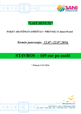 STAVROS - 169 eur po osobi
