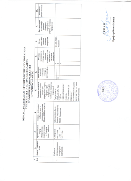 Automatically generated PDF from existing images.