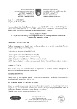 Ponovljeni javnipoziv - Ministarstvo komunalne privrede i infrastrukture