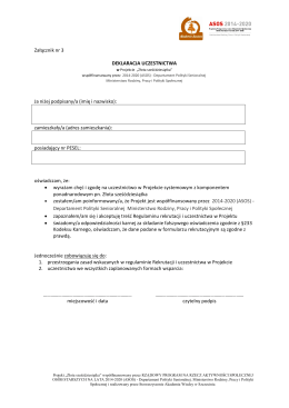 Deklaracja uczestnictwa (PDF 347kB)
