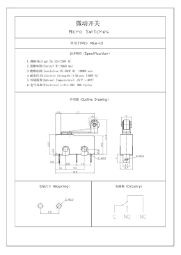 E:\WXJF\新规格书\MSW-13 Model (1)