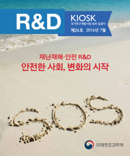 PDF 다운로드 - KOWORC 한국창의여성연구협동조합