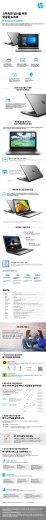 Page 1 HP Notebook 15-ay086TU 당신이 필요한 모든 기능을 가득