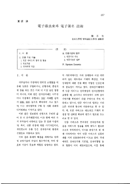 10 유재철