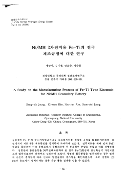 정상식, 김기원, 안효준. 정순들