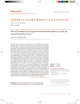 Article PDF - Korean Journal of Pancreas and Biliary Tract