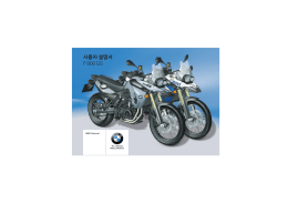 8 - BMW Motorrad