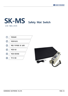SK-MS Safety Mat Switch