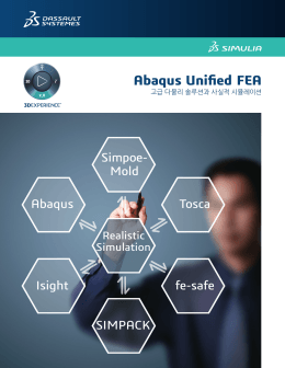 abaqus unified fea_brochure