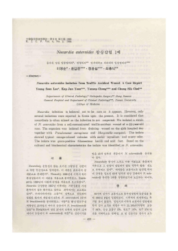 Page 1 去韓臨床演會理學誌:第6卷_境2號1986 K. J. Č. P. Wol. Ệ, No