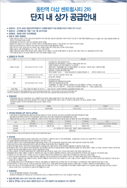 모집공고