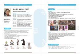 김문상 PhD