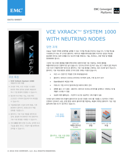 VxRack System with Neutrino Nodes Data Sheet