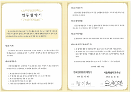 보기 - 한국건강증진개발원