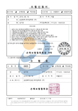 08월2차 서울(125명)1_page_17