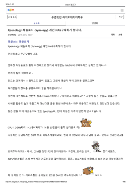 Daum &euml;&cedil;ﬂ&euml;&iexcl;&oelig;&ecirc;