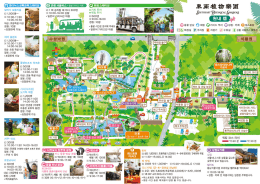 시설지도（PDF 1.2MB