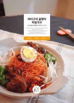 레시피카드 PDF 다운받기