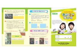 Page 1 근대 역사박물관 나rnir 토착 주는 명 비or고 LH 원 무엇nr요