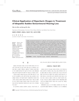Clinical Review - Korean Journal of Otorhinolaryngology