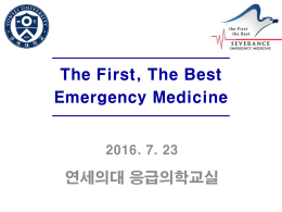 The First, The Best Emergency Medicine