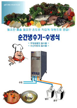 전체 페이지 팩스 인쇄