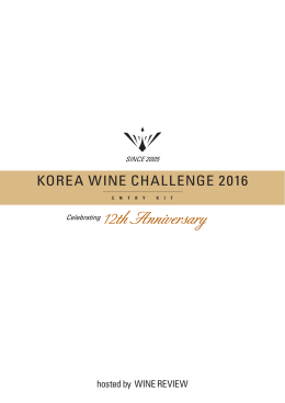 KOREA WINE CHALLENGE 2016