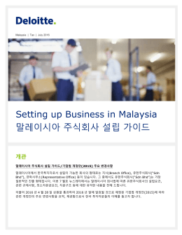 Setting up Business in Malaysia