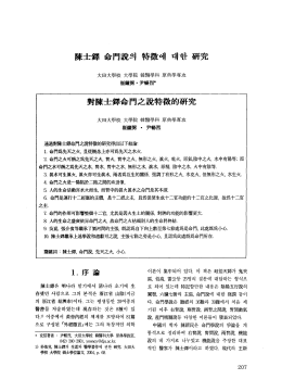 Page 1 Page 2 Page 3 Page 4 되 으면 生生不思하고 이후에 吾き 명