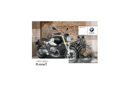 RnineT - BMW Motorrad