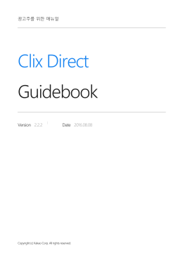 Clix Direct Guidebook