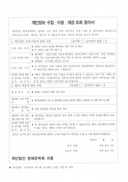 소정양식 - 언론정보학과