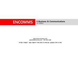 Brochure - ENCOMMS