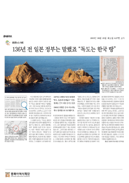 2013년 04뭘 23일 화요일 《27면 교육