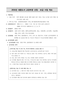 한국출판문화산업진흥원 공고 제2014
