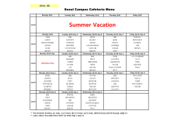 Summer Vacation - KIS Seoul Campus