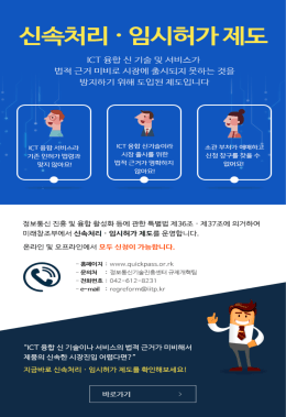 PowerPoint 프레젠테이션