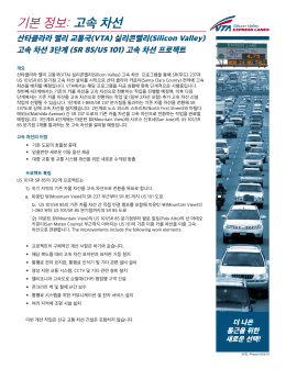 Page 1 ス/분 장보 : Il속 元A^1 கி.க. A/EHEHE} |E| Hº:(VTA) 4/E