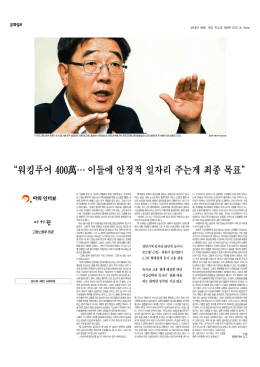 디지털뉴스 뷰어