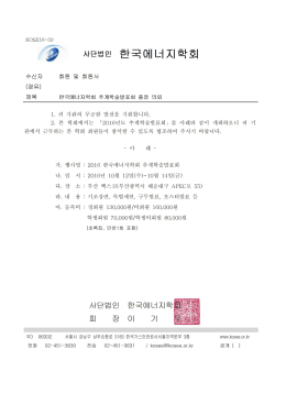 출장공문 다운로드 click