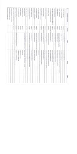 Page 1 白門日月門녀되디험口어司디口터「그리히터「 口구