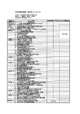 Page 1 Page 2 Page 3 Page 4 Page 5 Page 6 Page 7 Page 8 Page