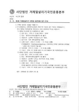 Page 1 Page 2 Page 3 제출내용 : 다상도서의 핵심내용 정리 및 발표