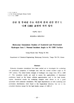 Page 1 Page 2 Page 3 Page 4 과다 이러한 다 78})16 1에서 알 수 있