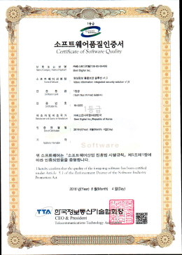 Page 1 -- ------- -- -- -- - 을 -- - -- -- |-|| --- - - -- -- - -